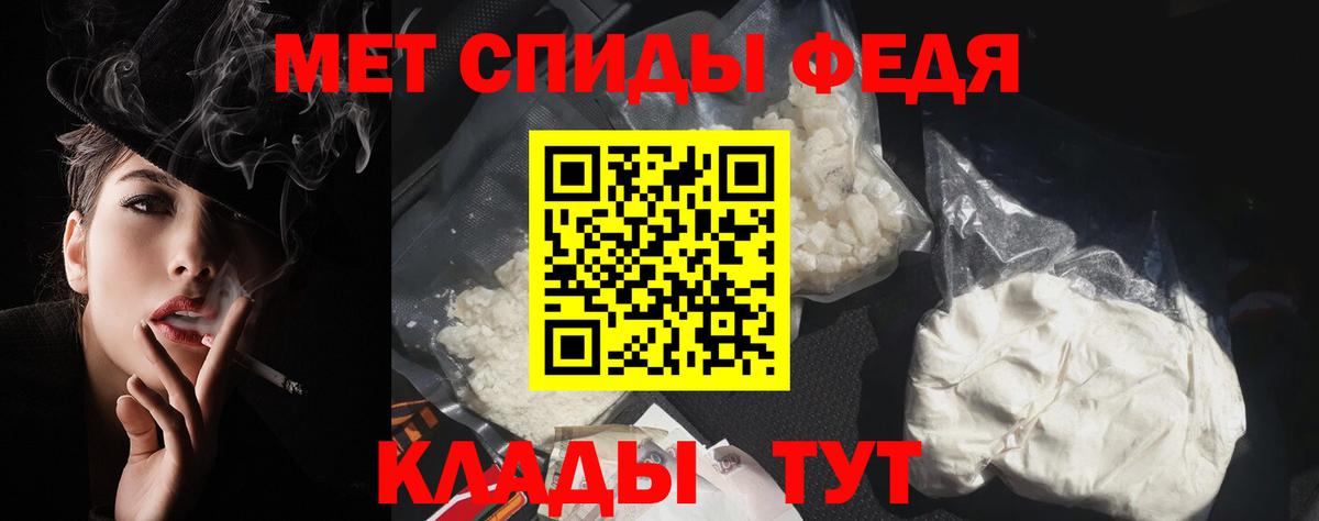 Амфетамин VHQ Волжский