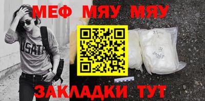 прущие грибы Аргун