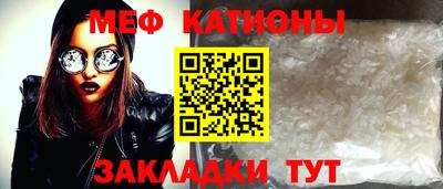 прущая мука Аша