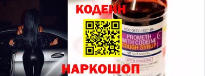 прущие грибы Аргун