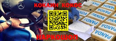 гашик Апшеронск