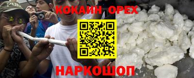 кокс Апрелевка