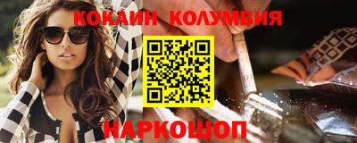 прущие грибы Аргун