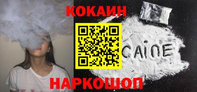 гашик Апшеронск