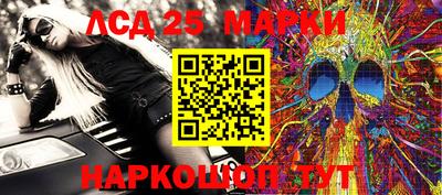 прущие грибы Аргун