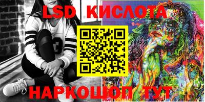 прущие грибы Аргун