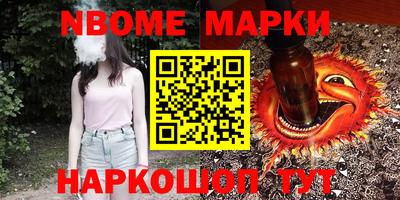 гашик Апшеронск