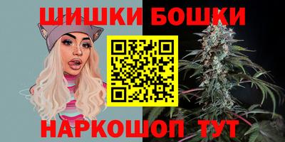 гашик Апшеронск