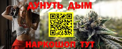 прущие грибы Аргун