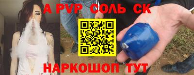 прущие грибы Аргун
