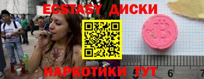 гашик Апшеронск
