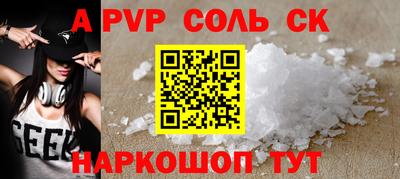кокс Апрелевка