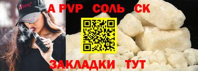 кокс Апрелевка
