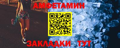 гашик Апшеронск