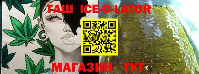 прущие грибы Аргун