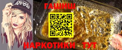 прущие грибы Аргун