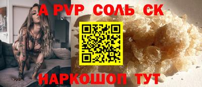 гашик Апшеронск
