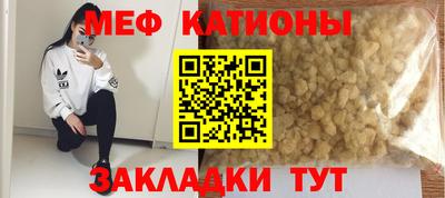 прущие грибы Аргун