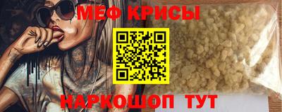 прущие грибы Аргун