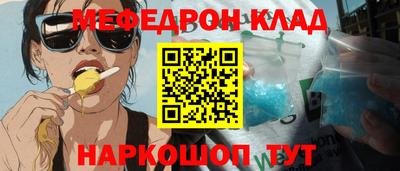 прущие грибы Аргун