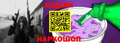 гашик Апшеронск