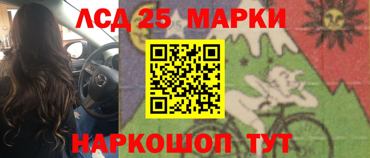 МАРИХУАНА Волжский