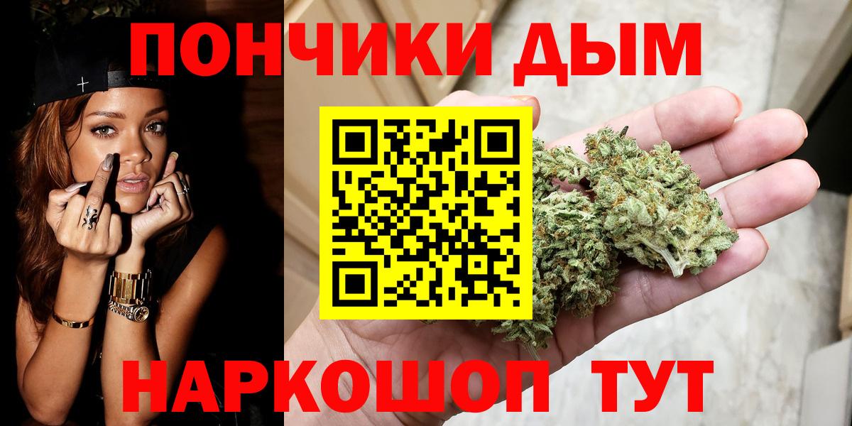 Канабис сатива Волжский